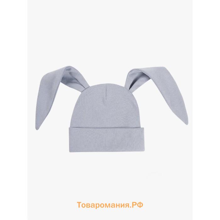 Чепчик (шапочка) детская AMAROBABY Nature essence bunny, серый, 62 размер 40-42
