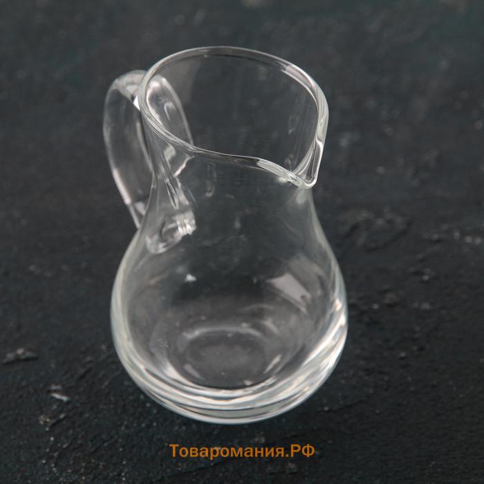Молочник  «Венеция», 120 мл, стекло