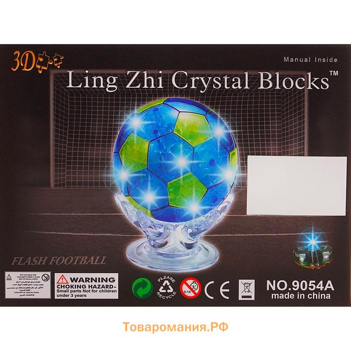 Пазл 3D кристаллический «Мяч», 77 деталей, световые эффекты, работает от батареек, МИКС