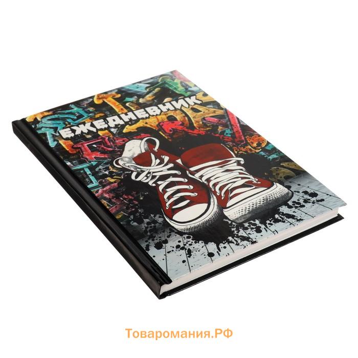 Ежедневник недатированный А5, 80 листов, твёрдая обложка "КЕДЫ. URBAN", блок офсет