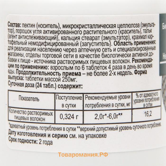 Уголь активированный БАУ Vitamuno, 50 таблеток по 0,25 г