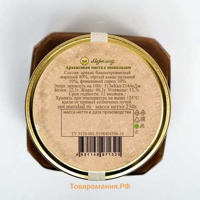 Арахисовая паста с шоколадом Мералад 230г.