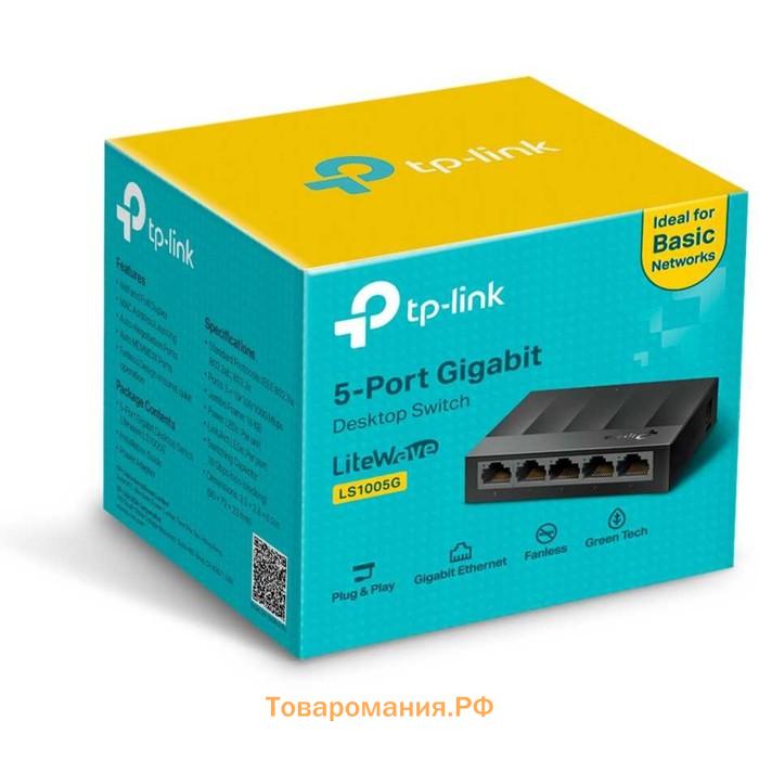 Коммутатор TP-Link LS1005G, неуправляемый, 5х10/100/1000BASE-T