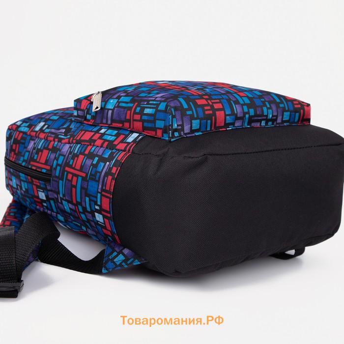 Рюкзак школьный из текстиля на молнии, наружный карман, «ЗФТС», цвет синий