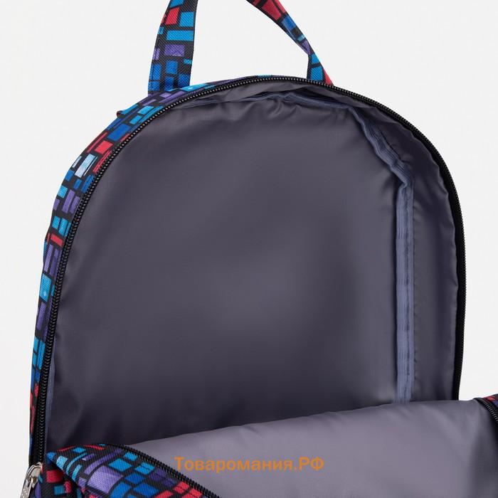 Рюкзак школьный из текстиля на молнии, наружный карман, «ЗФТС», цвет синий