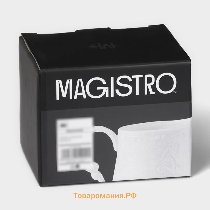 Молочник Magistro Kingdom, 250 мл, фарфор, белый