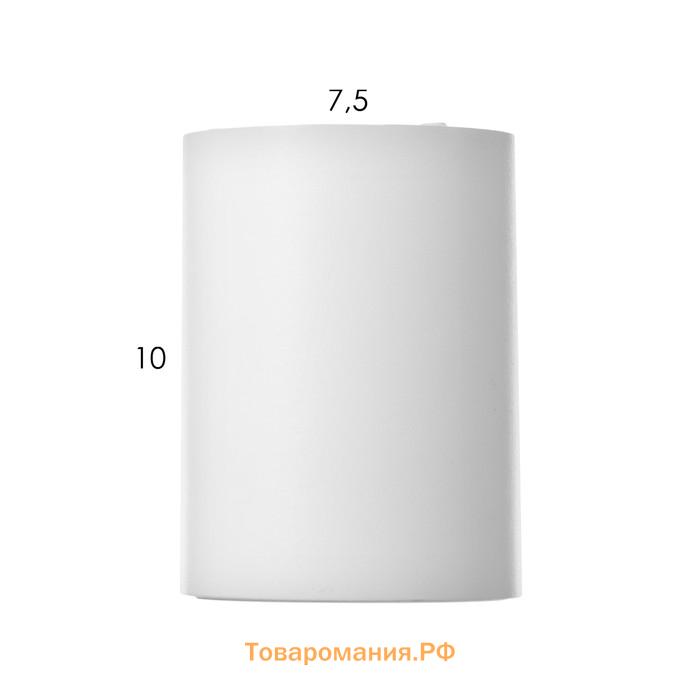 Светильник "Роллфи" LED 4000К 10Вт DIM220 IP54  белый 7,5х7,5х10см