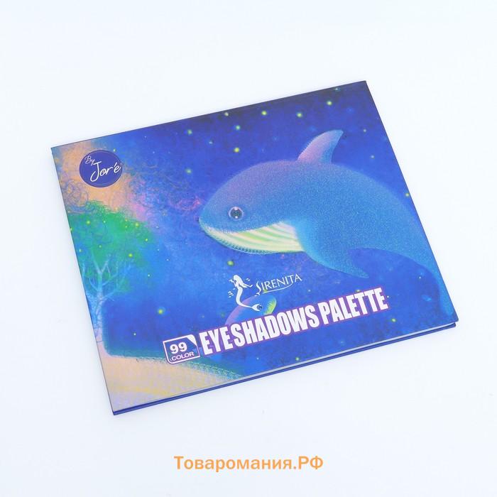 Палетка теней для век 99 цв