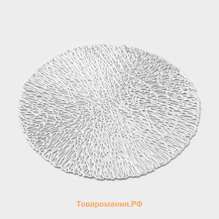 Подставки под кружку  «Соломка», 4 шт., d=10 см, серебряные