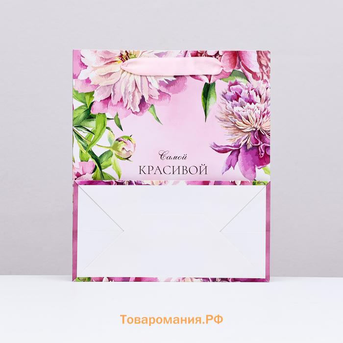 Пакет ламинированный вертикальный "Самой красивой, пионы", 23×27×11.5 см