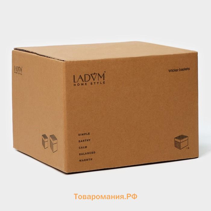 Корзины для хранения LaDо́m, 2 шт., ручное плетение, с крышкой, коричневые