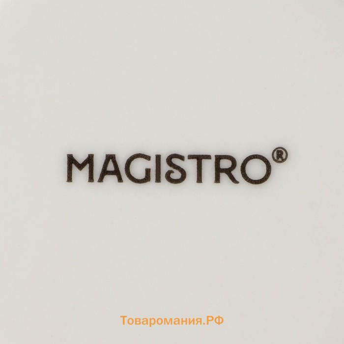 Кружки Magistro Real Marble, 400 мл, набор 2 шт., фарфор, белые