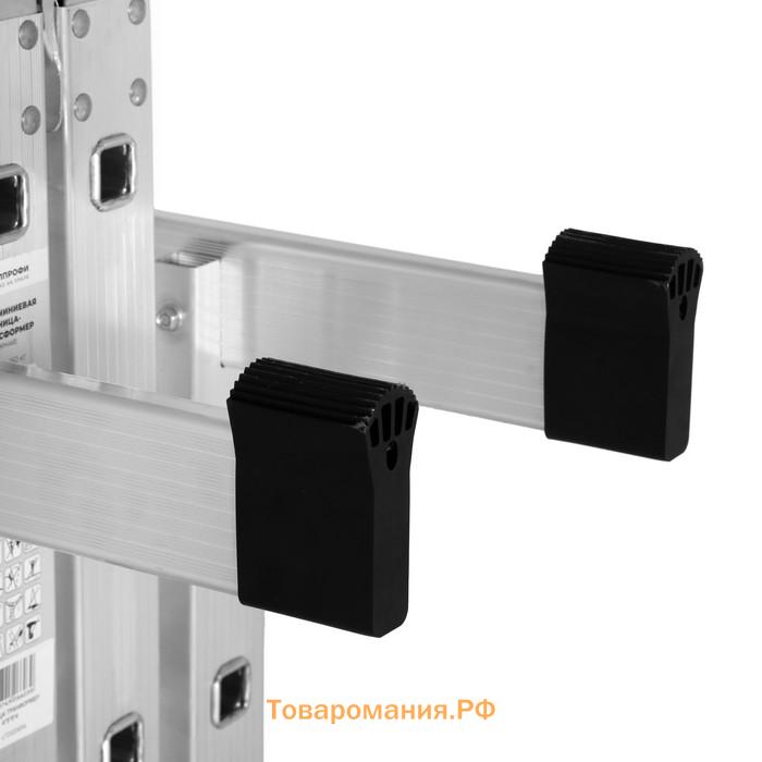 Лестница-трансформер ТУНДРА, алюминиевая, 4×5×5×4 ступени