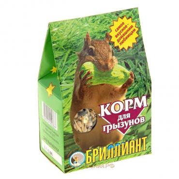 Корм "Бриллиант" для грызунов, с фруктами, 350 г