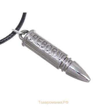 Кулон мужской «Пуля», цвет серебро на чёрном шнурке, 42 см