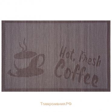 Салфетка сервировочная на стол Fresh coffee, 45×30 см, цвет кофейный