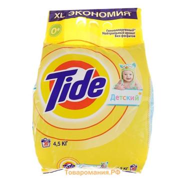 Стиральный порошок Tide, автомат, для детского белья, 4.5 кг