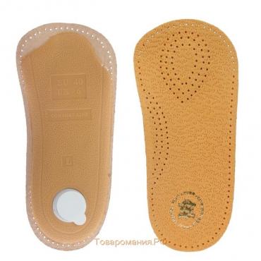 Стельки для обуви амортизирующие, с жёстким супинатором, 39-40 р-р, пара, цвет светло-коричневый