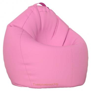 Кресло-мешок «Груша» Позитив, размер XL, диаметр 95 см, высота 125 см, оксфорд, цвет розовый