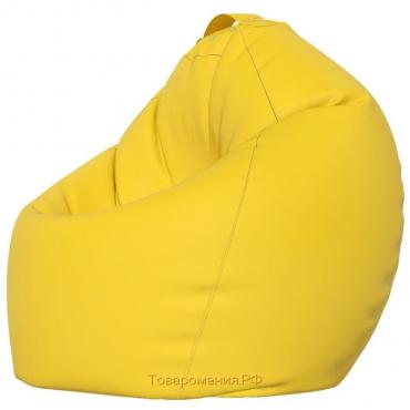 Кресло-мешок «Груша» Позитив, размер XXL, диаметр 105 см, высота 130 см, оксфорд, цвет жёлтый