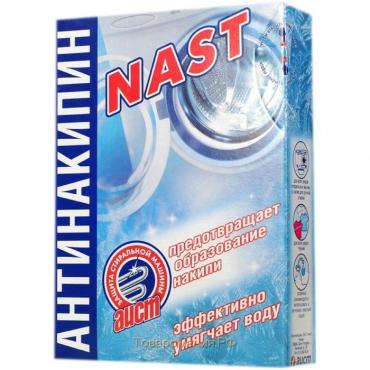 Порошок NAST «Антинакипин», 500 г