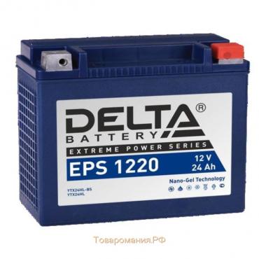 Аккумуляторная батарея Delta EPS 1220 (YTX24HL-BS, YTX24HL) 12 В, 20 Ач обратная (- +)