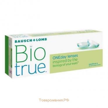 Контактные линзы Biotrue ONE day , -2,75/8,6, в наборе 30 шт.