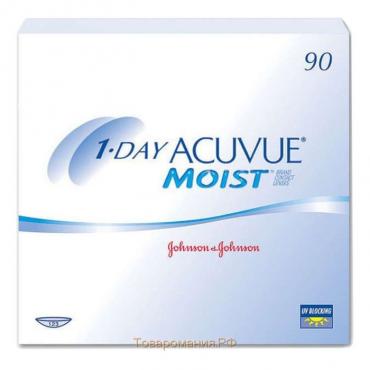 Контактные линзы 1 - Day Acuvue Moist, -1/9, в наборе 90шт