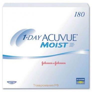 Контактные линзы 1 - Day Acuvue Moist, -6/8,5, в наборе 180шт