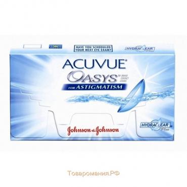 Контактные линзы Acuvue Oasys for Astigmatism, -6.5/8,6/-2.75/20, в наборе 6шт