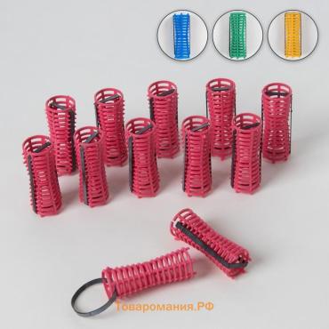 Бигуди на резинке, d = 2 см, 12 шт, цвет МИКС