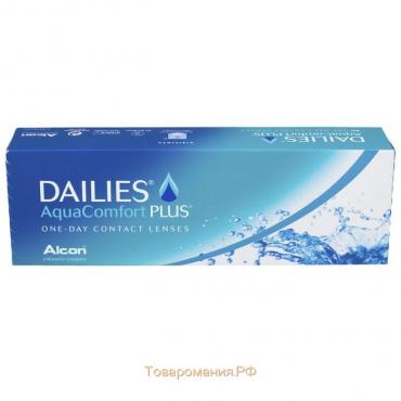 Контактные линзы Focus Dailies AquaComfort+, -5.75/8,7, в наборе 30шт