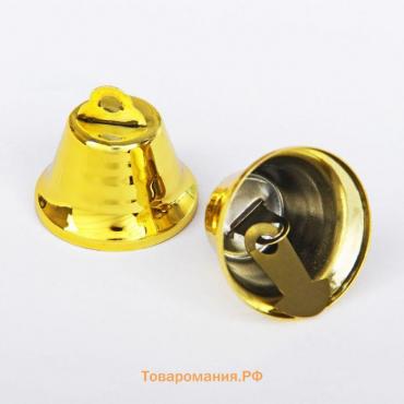 Колокольчик для рукоделия, набор 2 шт., размер 1 шт. — 3 см, цвет золотой