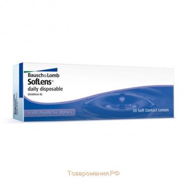 Контактные линзы Soflens Daily Disposable, -0,5/8,6, в наборе 30шт.