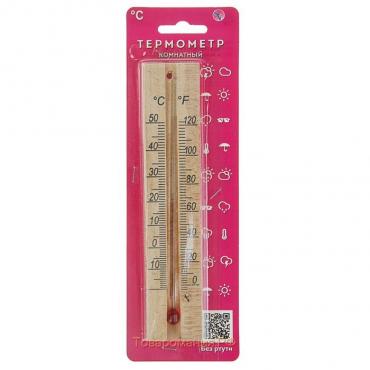 Термометр комнатный ТБ-206 "Деревянный" (t -10 + 50 С) в блистере