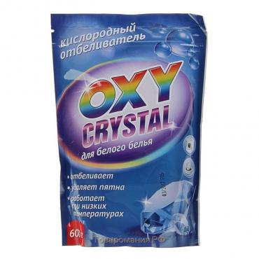 Отбеливатель Selena Oxy crystal, порошок, для белых тканей, кислородный, 600 г