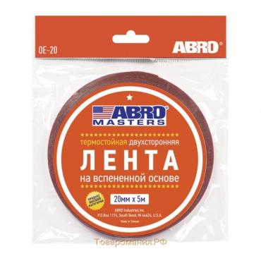 Лента клейкая ABRO двухсторонняя белая, 20 мм х 5 м OE-20-R