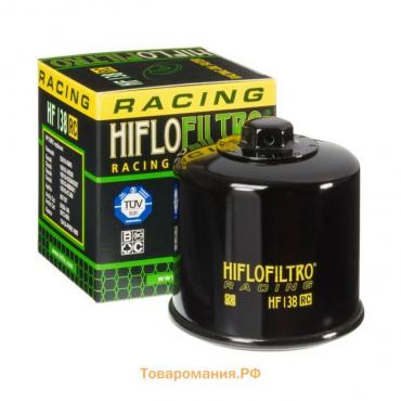 Фильтр масляный HF138RC, Hi-Flo