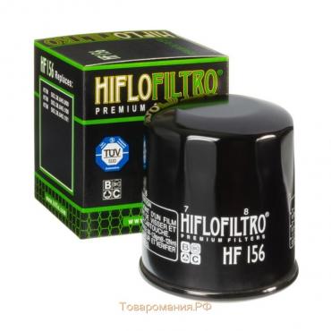 Фильтр масляный HF156, Hi-Flo