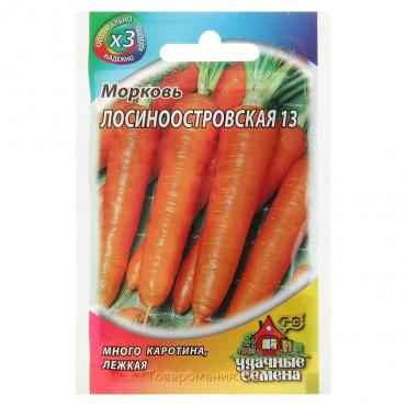 Семена Морковь "Лосиноостровская 13",1,5 г  серия ХИТ х3