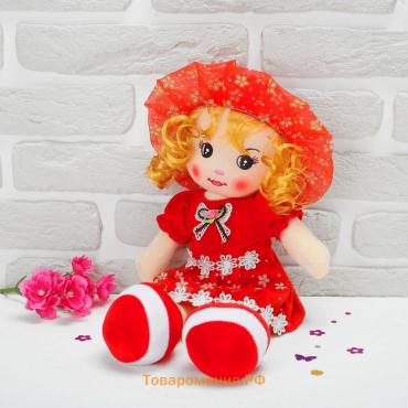 Мягкая кукла «Девчушка», юбочка в цветочек, 45 см, цвета МИКС