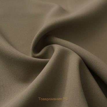 Ткань костюмная габардин, ширина 150 см, цвет тёмно - бежевый