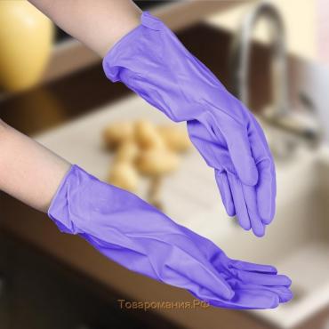 Перчатки хозяйственные защитные, суперпрочные, размер L, ПВХ, 85 гр, цвет фиолетовый