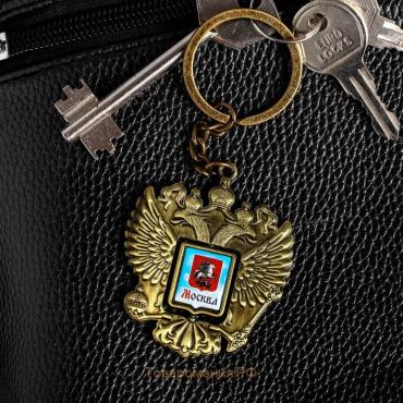 Брелок металлический «Москва. Кремль», герб