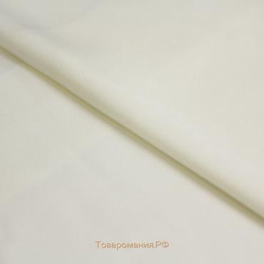 Ткань плательная, сатин стрейч, ширина 150 см