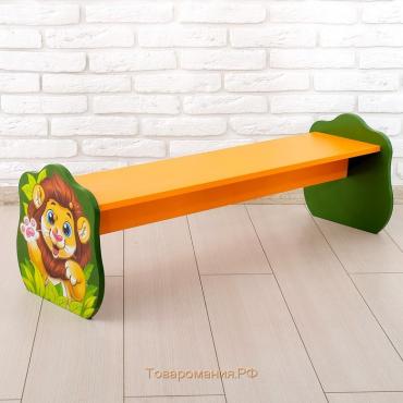 Скамейка детская «Лев», цвет оранжевый, зелёный