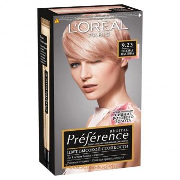 Краска для волос L'Oreal Preference Recital «Розовая платина», тон 9.23, очень светло-русый розово-перламутровый