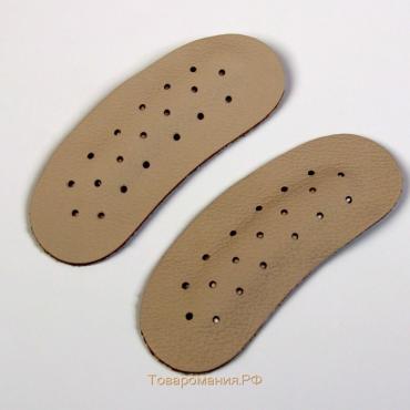 Пяткоудерживатели для обуви, на клеевой основе, дышащие, 10 × 4 см, пара, цвет бежевый