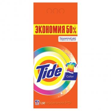 Стиральный порошок Tide Color, автомат, 12 кг