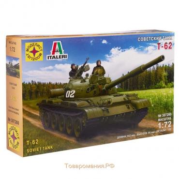 Сборная модель «Советский танк Т-62», Моделист, 1:73, (307260)